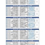 60Wリーグ対戦表_20260301のサムネイル